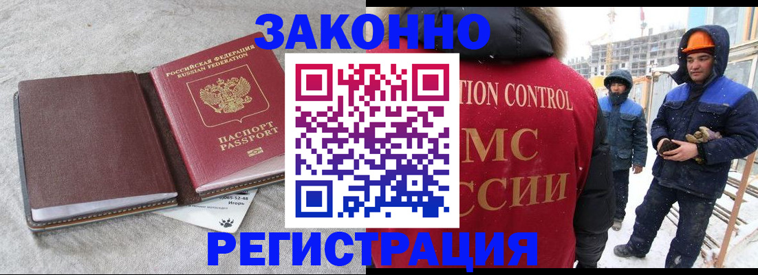 временная регистрация госуслуги в Катайске