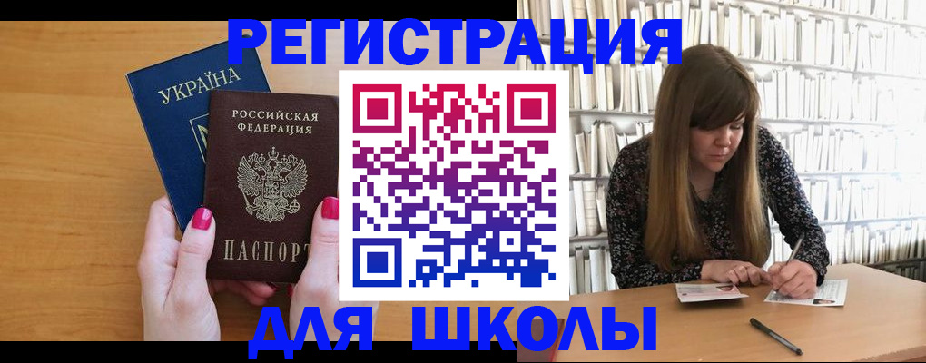 где прописаться в Катайске