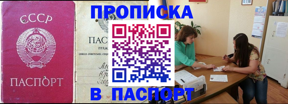 регистрация для дет. сада в Катайске