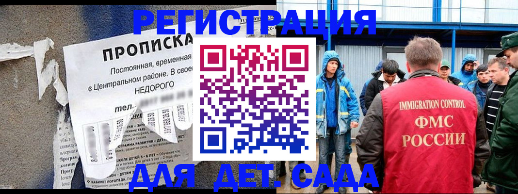 пропишу в квартире в Катайске